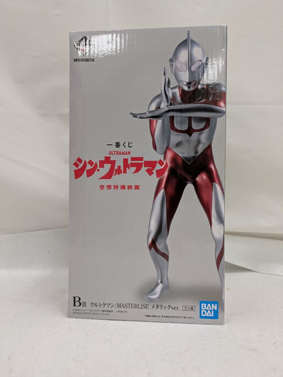 【中古】【未開封】ウルトラマン;MASTERLISE メタリックver. 「一番くじ シン・ウルトラマン」 MASTERLISE B賞...