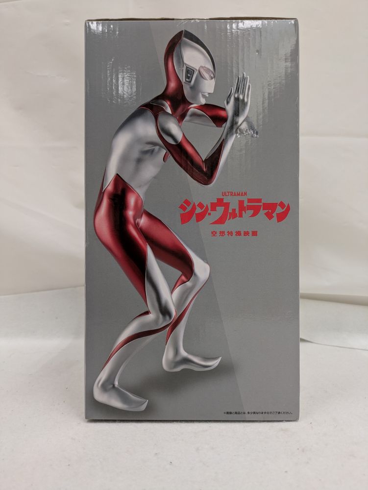 【中古】【未開封】ウルトラマン;MASTERLISE メタリックver. 「一番くじ シン・ウルトラマン」 MASTERLISE B賞＜フィギュア＞（代引き不可）6537