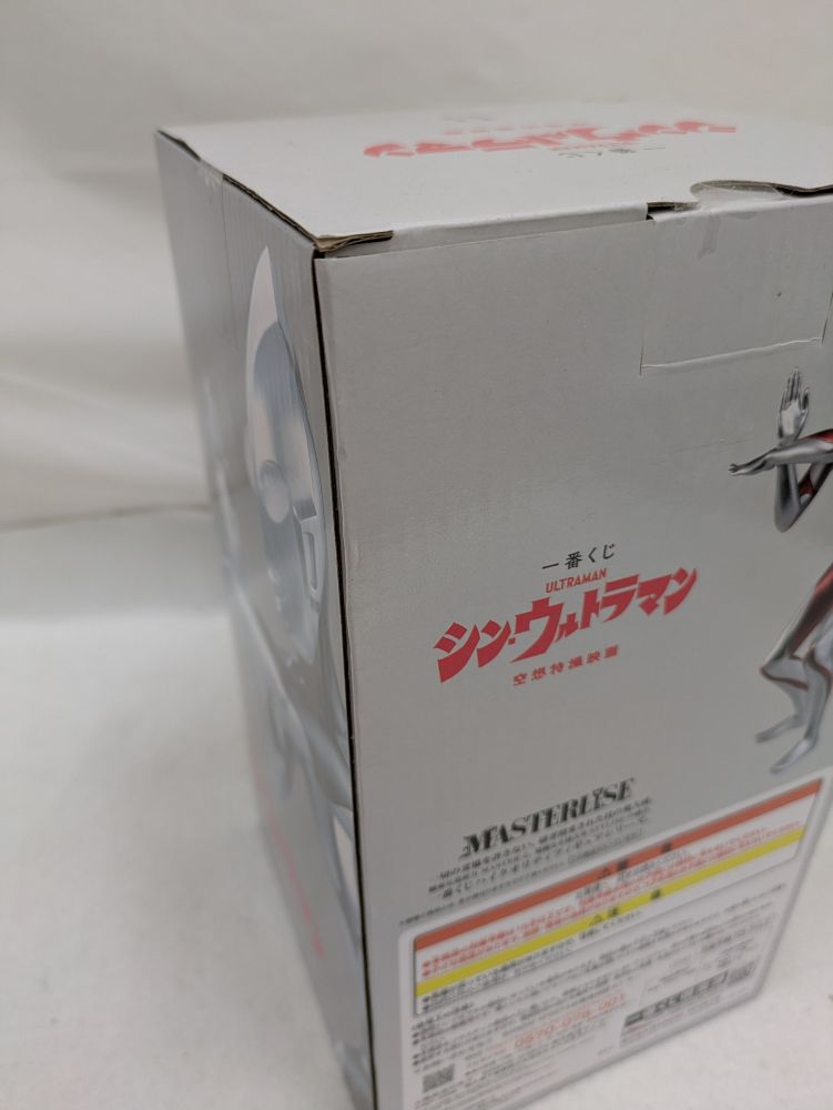 【中古】【未開封】ウルトラマン;MASTERLISE メタリックver. 「一番くじ シン・ウルトラマン」 MASTERLISE B賞＜フィギュア＞（代引き不可）6537