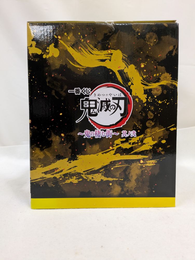 【中古】【未開封】我妻善逸 「一番くじ 鬼滅の刃 〜鬼の棲む街〜 其ノ弐」 B賞＜フィギュア＞（代引き不可）6537