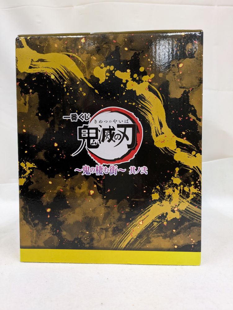 【中古】【未開封】我妻善逸 「一番くじ 鬼滅の刃 〜鬼の棲む街〜 其ノ弐」 B賞＜フィギュア＞（代引き不可）6537