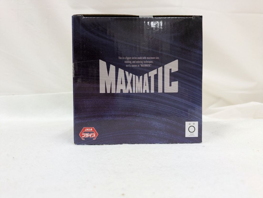 中古】【未開封】五条悟 「呪術廻戦」 MAXIMATIC SATORU GOJO