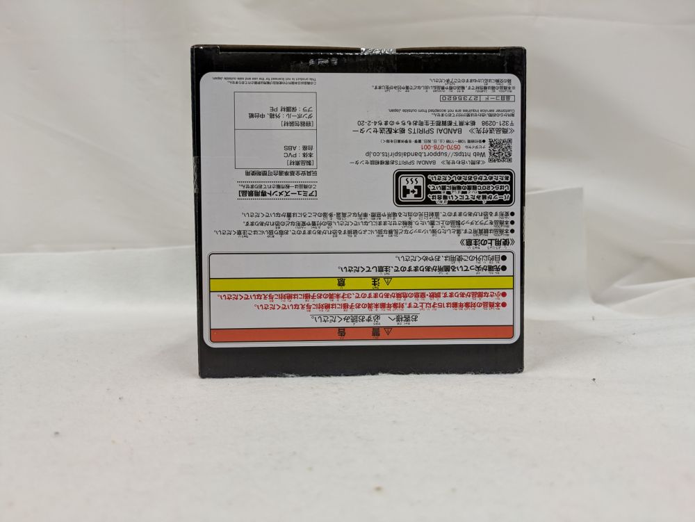 中古】【未開封】五条悟 「呪術廻戦」 MAXIMATIC SATORU GOJO