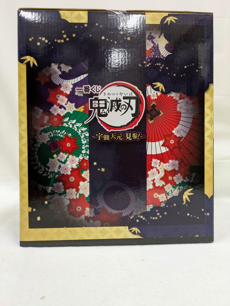 【中古】【未開封】宇髄天元 ビッグスケール 「一番くじ 鬼滅の刃 〜宇髄天元 見参!〜」 A賞＜フィギュア＞（代引き不可）6537