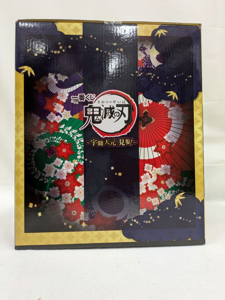 【中古】【未開封】宇髄天元 ビッグスケール 「一番くじ 鬼滅の刃 〜宇髄天元 見参!〜」 A賞＜フィギュア＞（代引き不可）6537