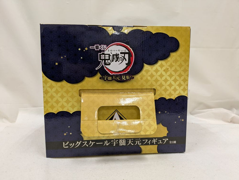 【中古】【未開封】宇髄天元 ビッグスケール 「一番くじ 鬼滅の刃 〜宇髄天元 見参!〜」 A賞＜フィギュア＞（代引き不可）6537