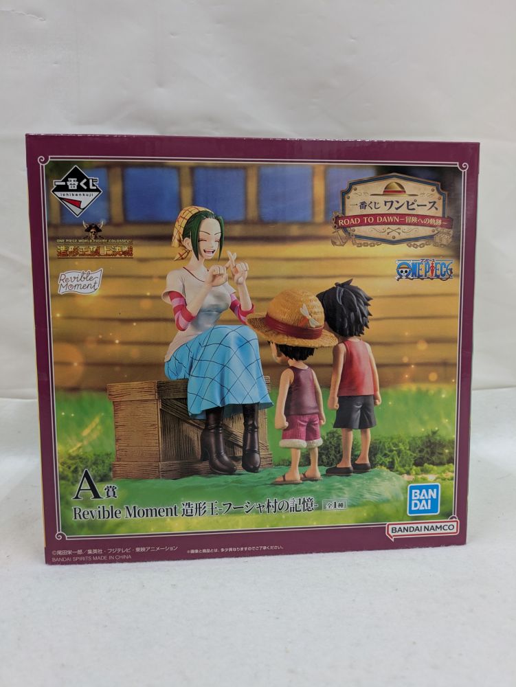 【中古】【未開封】Revible Moment 造形王 フーシャ村の記憶 マキノ＆ルフィ＆エース 一番くじ ワンピース A賞＜フィギュア＞（代引き不可）6537