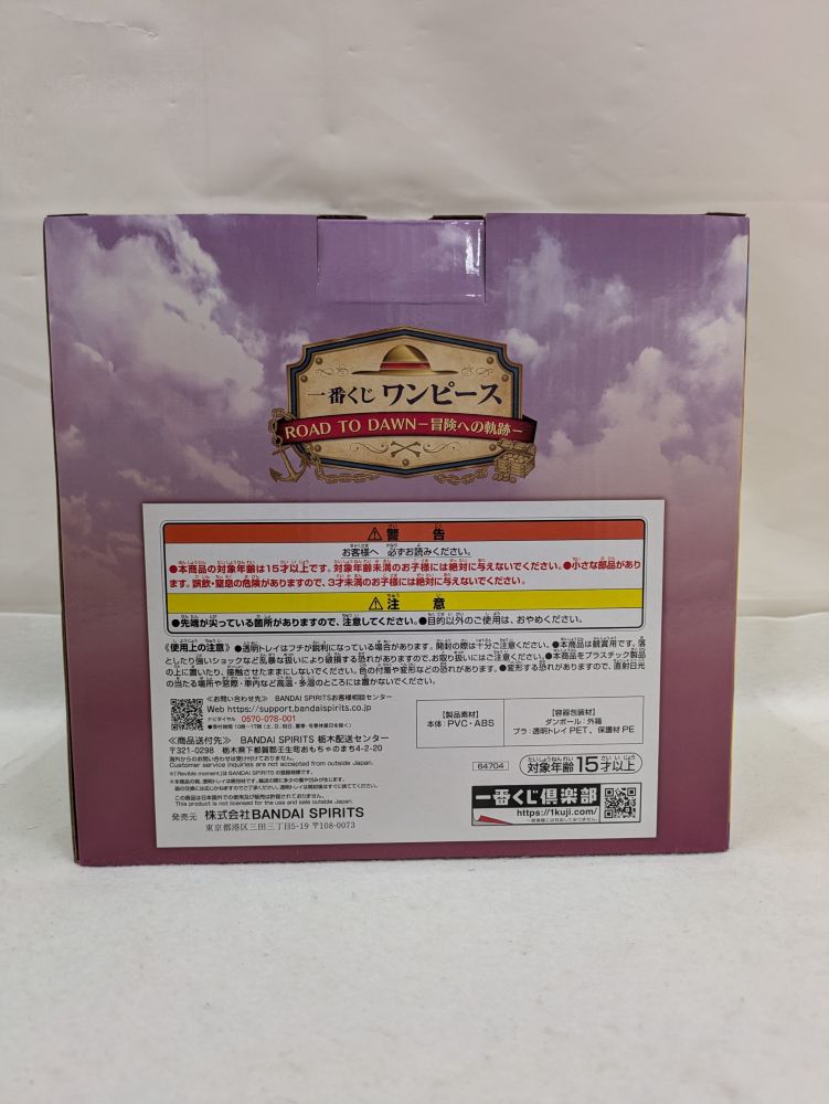 【中古】【未開封】Revible Moment 造形王 フーシャ村の記憶 マキノ＆ルフィ＆エース 一番くじ ワンピース A賞＜フィギュア＞（代引き不可）6537