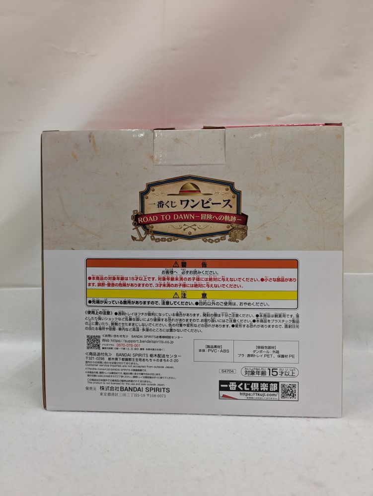 【中古】【未開封】Revible Moment 造形王-フーシャ村の記憶-「一番くじ ワンピースROAD TO DAWN-冒険への軌跡-」ラストワン＜フィギュア＞（代引き不可）6537