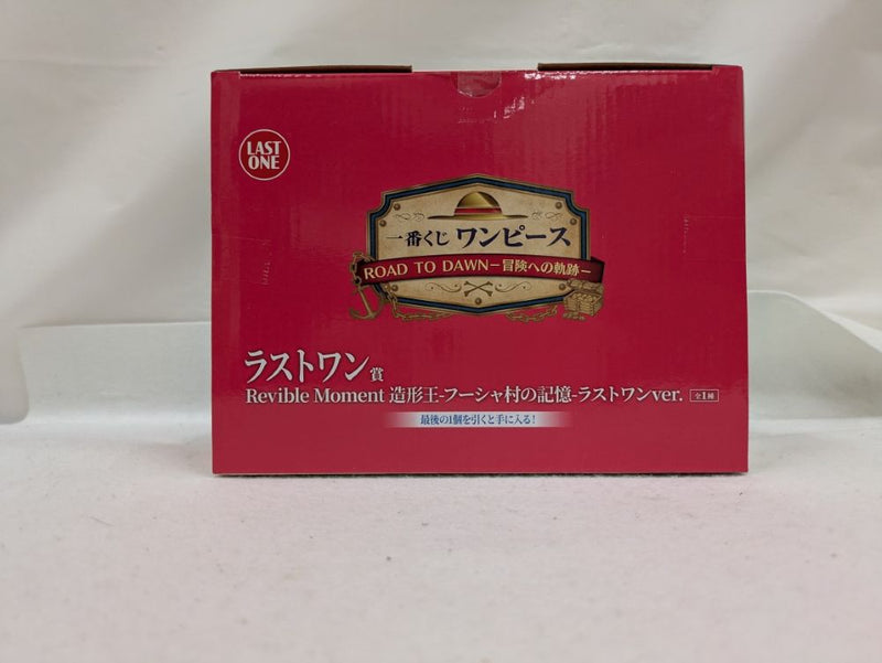 【中古】【未開封】Revible Moment 造形王-フーシャ村の記憶-「一番くじ ワンピースROAD TO DAWN-冒険への軌跡-」ラストワン＜フィギュア＞（代引き不可）6537