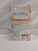 【中古】【未開封】中野五月 「一番くじ 五等分の花嫁∽ 〜五つ子セレブレーション〜」 E賞＜フィギュア＞（代引き不可）6537