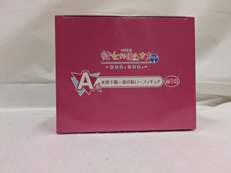 【中古】【未開封】水原千鶴 〜夏の装い〜 「一番くじ 彼女、お借りします 満足度4〜夏模様、恋模様。〜」 A賞＜フィギュア＞（代引き不可）6537