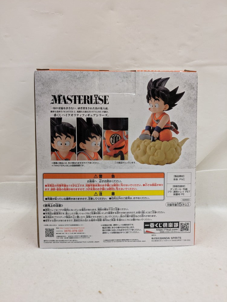 【中古】【未開封】孫悟空 「一番くじ ドラゴンボール EX 亀仙流の猛者たち」 MASTERLISE A賞＜フィギュア＞（代引き不可）6537