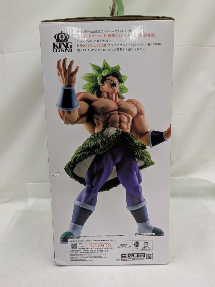 【中古】【開封品】超サイヤ人ブロリーパワー 「一番くじ ドラゴンボール VSオムニバスZ」 KINGCLUSTAR B賞＜フィギュア＞（代引き不可）6537