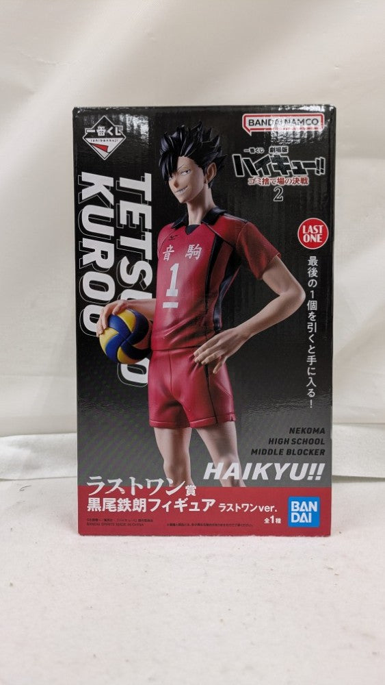 【中古】【未開封】黒尾鉄朗 ラストワンver. 「一番くじ 劇場版ハイキュー!! ゴミ捨て場の決戦2」 ラストワン賞＜フィギュア＞（代引き不可）6537