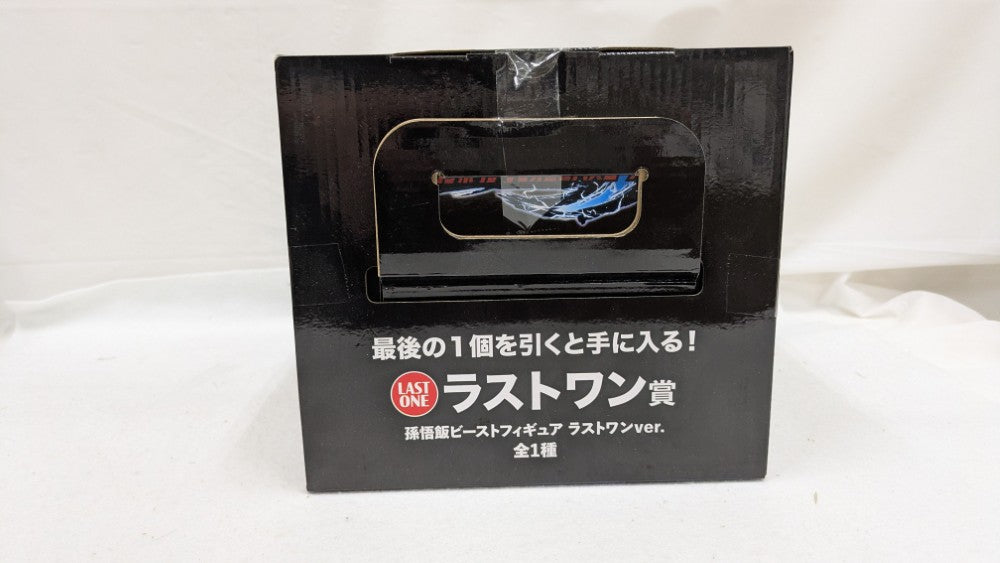 中古】【未開封】孫悟飯ビースト ラストワンver. 「一番くじ