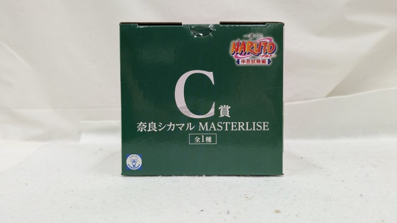 【激レア】NARUTO クリスタル製クナイ 激レア】NARUTO クリスタル製クナイ