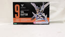 【中古】【未組立】1/1 SOLラプター 「メガミデバイス」 [KP475X]＜プラモデル＞（代引き不可）6537