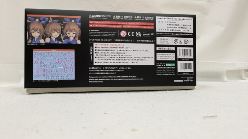 【中古】【未組立】1/1 SOLラプター 「メガミデバイス」 [KP475X]＜プラモデル＞（代引き不可）6537