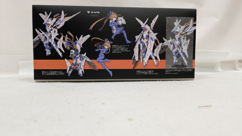 【中古】【未組立】1/1 SOLラプター 「メガミデバイス」 [KP475X]＜プラモデル＞（代引き不可）6537