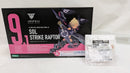 【中古】【未組立】1/1 SOLストライクラプター 「メガミデバイス」 [KP509X]　特典タンポ無し顔パーツ付き＜プラモデル＞（代引き不可）6537