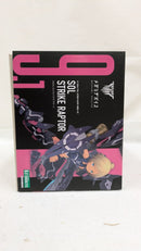 【中古】【未組立】1/1 SOLストライクラプター 「メガミデバイス」 [KP509X]　特典タンポ無し顔パーツ付き＜プラモデル＞（代引き不可）6537