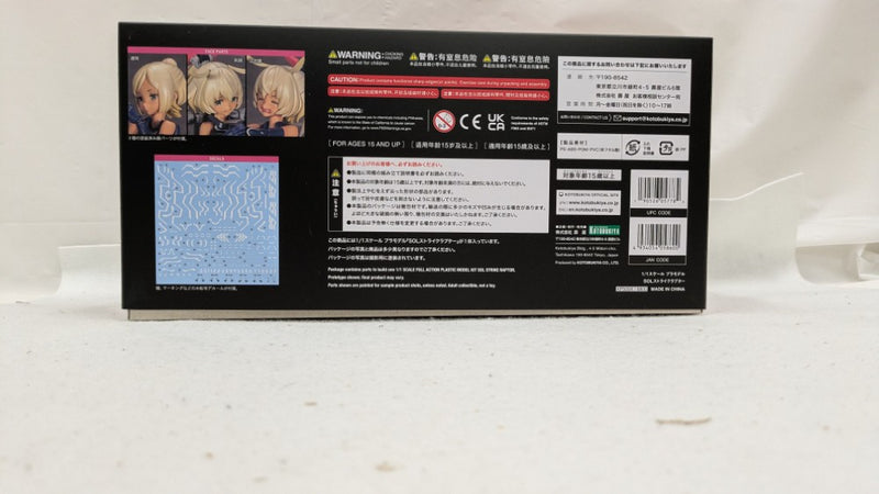 【中古】【未組立】1/1 SOLストライクラプター 「メガミデバイス」 [KP509X]　特典タンポ無し顔パーツ付き＜プラモデル＞（代引き不可）6537
