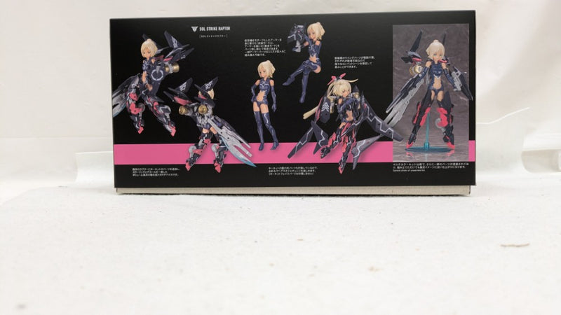 【中古】【未組立】1/1 SOLストライクラプター 「メガミデバイス」 [KP509X]　特典タンポ無し顔パーツ付き＜プラモデル＞（代引き不可）6537