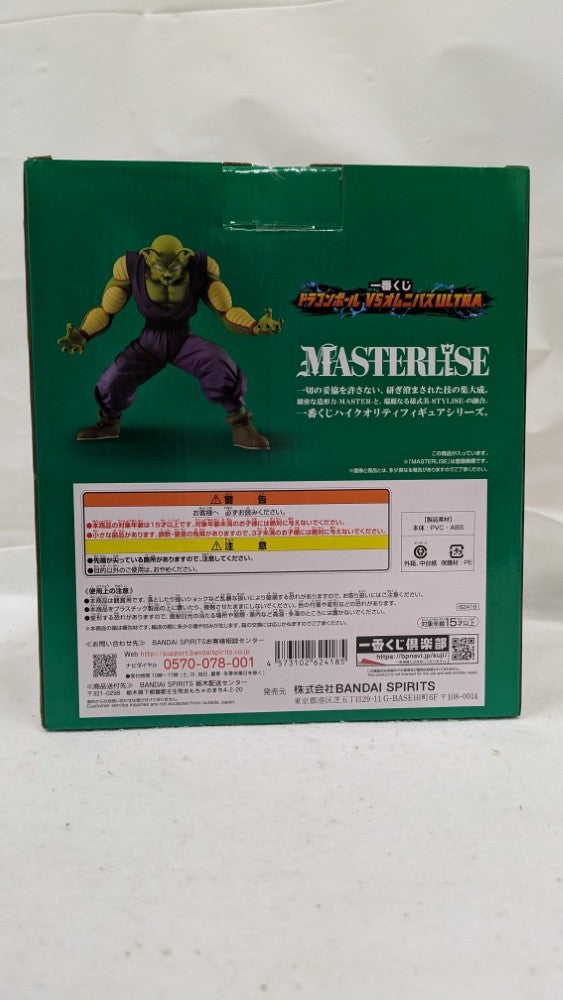 【中古】【未開封】ピッコロ(潜在能力解放) 「一番くじ ドラゴンボール VSオムニバスULTRA」 MASTERLISE B賞＜フィギュア＞（代引き不可）6537