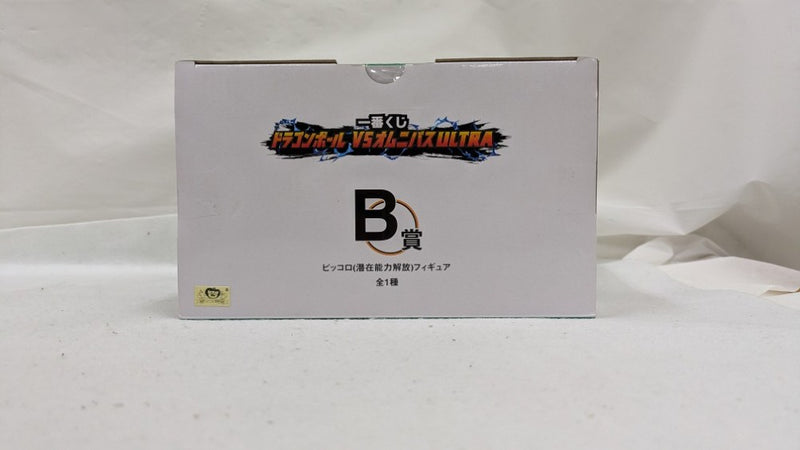 【中古】【未開封】ピッコロ(潜在能力解放) 「一番くじ ドラゴンボール VSオムニバスULTRA」 MASTERLISE B賞＜フィギュア＞（代引き不可）6537