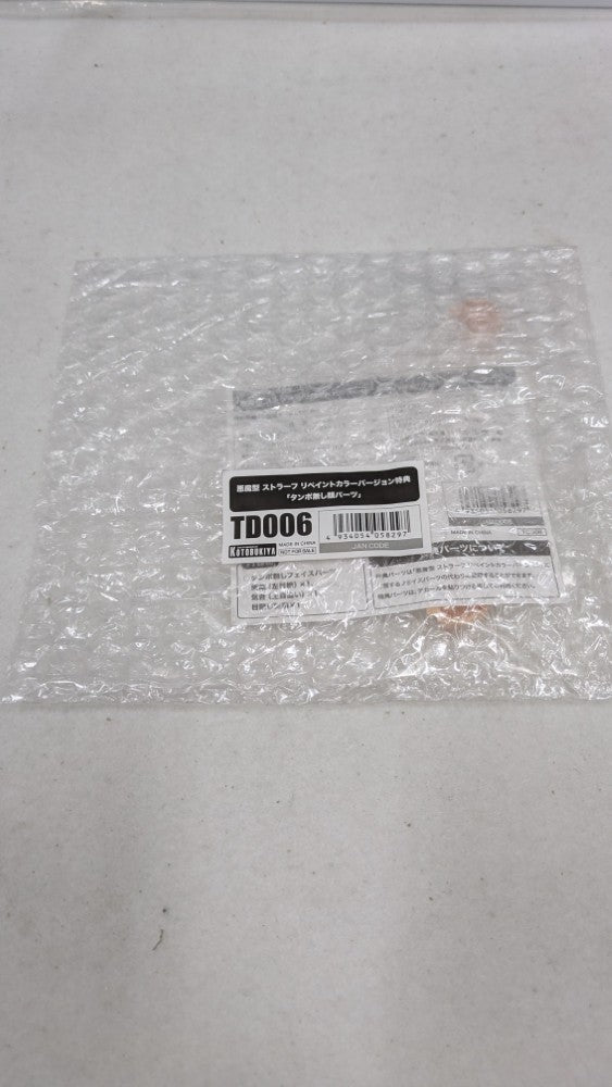 【中古】【未開封】【未組立】【特典付】1/1 悪魔型 ストラーフ リペイントカラーバージョン 「メガミデバイス×武装神姫」＜プラモデル＞（代引き不可）6537