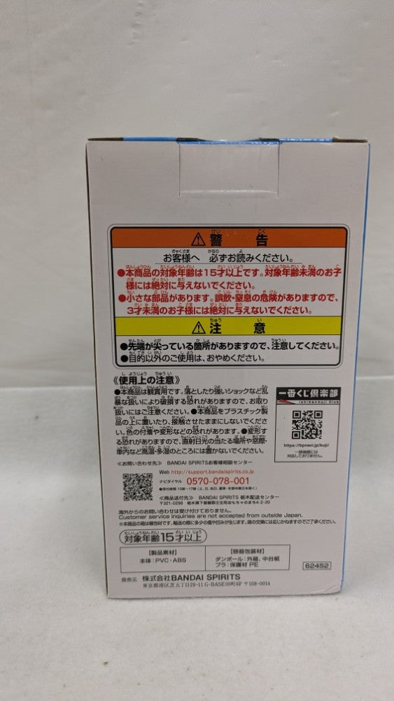 【中古】【未開封】エンポリオ・アルニーニョ 「一番くじ ジョジョの奇妙な冒険 ストーンオーシャン」E賞＜フィギュア＞（代引き不可）6537