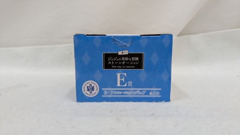 【中古】【未開封】エンポリオ・アルニーニョ 「一番くじ ジョジョの奇妙な冒険 ストーンオーシャン」E賞＜フィギュア＞（代引き不可）6537
