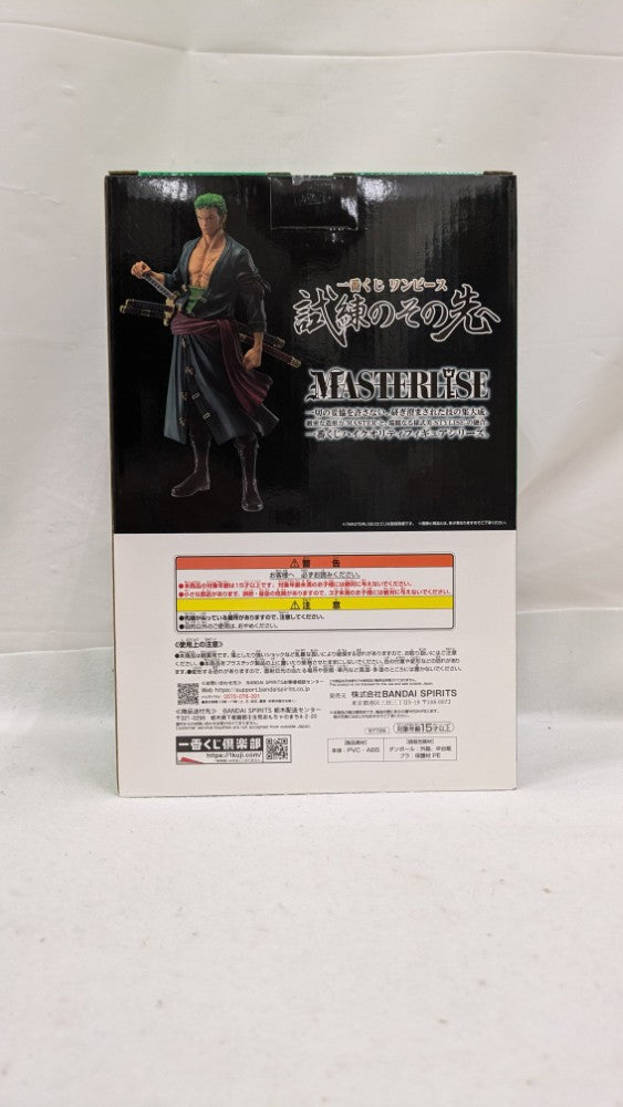 【中古】【未開封】ロロノア・ゾロ 「一番くじ ワンピース 試練のその先へ」 MASTERLISE B賞＜フィギュア＞（代引き不可）6537