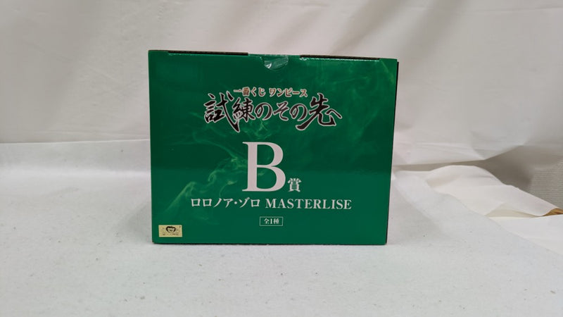 【中古】【未開封】ロロノア・ゾロ 「一番くじ ワンピース 試練のその先へ」 MASTERLISE B賞＜フィギュア＞（代引き不可）6537