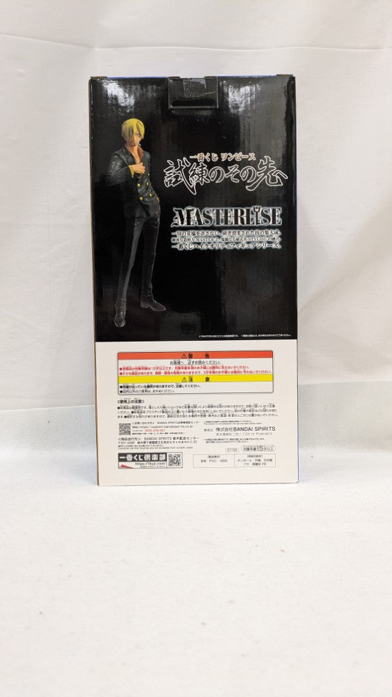 【中古】【未開封】サンジ 「一番くじ ワンピース 試練のその先へ」 MASTERLISE C賞＜フィギュア＞（代引き不可）6537