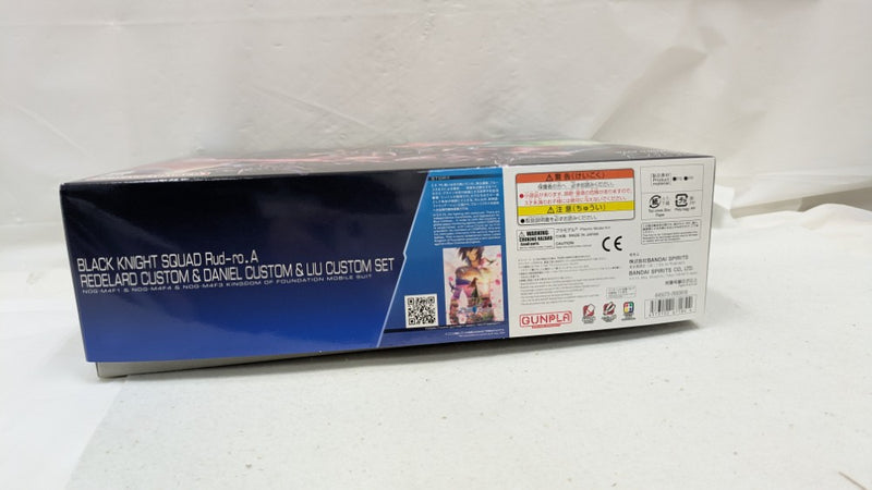 【中古】【未組立】HG ブラックナイトスコードルドラ リデラード機＆ダニエル機＆リュー機セット(3機セット)＜プラモデル＞（代引き不可）6537