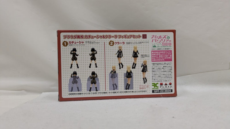 【中古】【未組立】1/35 プラウダ高校 カチューシャ＆クラーラ フィギュアセット 「ガールズ＆パンツァー 劇場版」＜プラモデル＞（代引き不可）6537