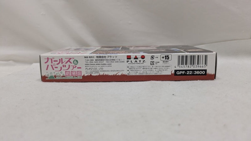 【中古】【未組立】1/35 プラウダ高校 カチューシャ＆クラーラ フィギュアセット 「ガールズ＆パンツァー 劇場版」＜プラモデル＞（代引き不可）6537