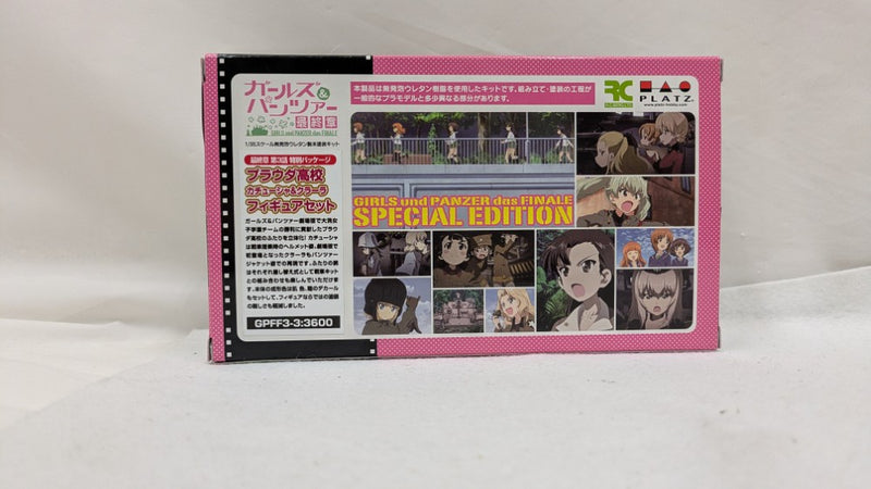 【中古】【未組立】1/35 プラウダ高校 カチューシャ＆クラーラフィギュアセット (最終章 第3話特別パッケージ版)＜プラモデル＞（代引き不可）6537