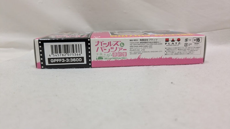 【中古】【未組立】1/35 プラウダ高校 カチューシャ＆クラーラフィギュアセット (最終章 第3話特別パッケージ版)＜プラモデル＞（代引き不可）6537