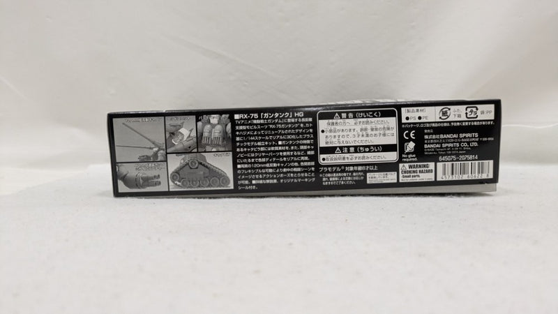 【中古】【未組立】1/144 HGUC RX-75 ガンタンク 「機動戦士ガンダム」 バンダイホビーセンター専用エコプラ [5060622]＜プラモデル＞（代引き不可）6537