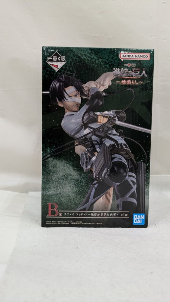 【中古】【未開封】リヴァイ・アッカーマン 〜俺達が夢見た世界〜 「一番くじ 進撃の巨人〜地鳴らし〜」 B賞＜フィギュア＞（代引き不可）6537