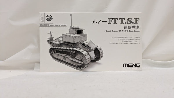 【中古】【未組立】1/35 フランス ルノーFT T.S.F通信戦車 [MENES-002]＜プラモデル＞（代引き不可）6537