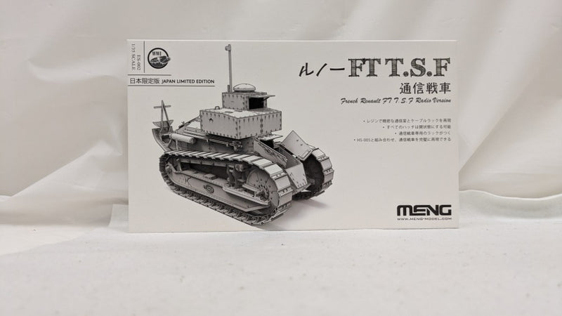 【中古】【未組立】1/35 フランス ルノーFT T.S.F通信戦車 [MENES-002]＜プラモデル＞（代引き不可）6537