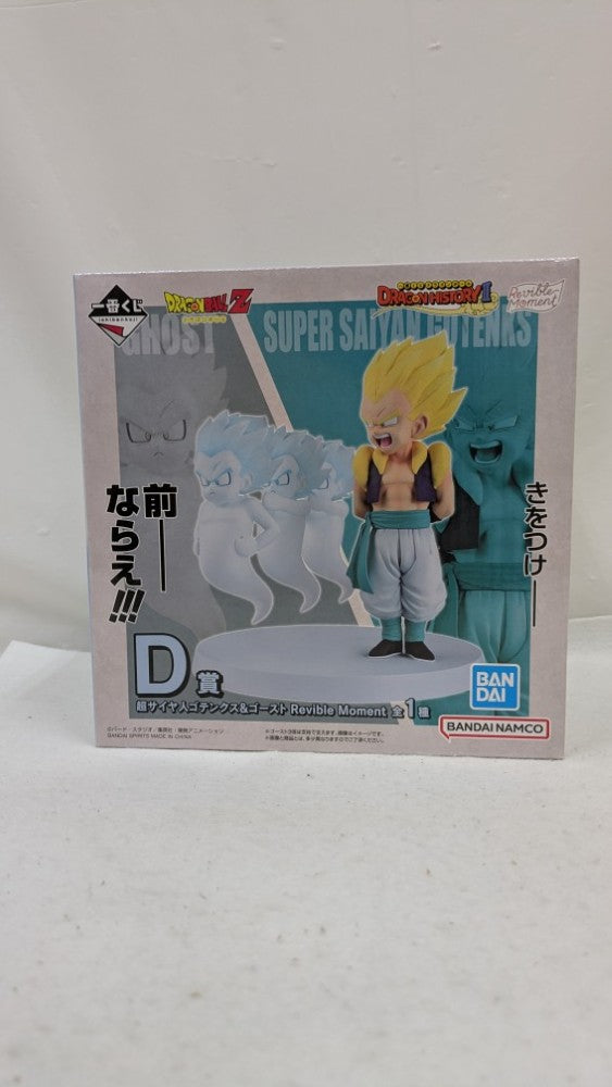 【中古】【未開封】Revible Moment 超サイヤ人ゴテンクス＆ゴースト 「一番くじ ドラゴンボール DRAGON HISTORY II」 D賞＜フィギュア＞（代引き不可）6537