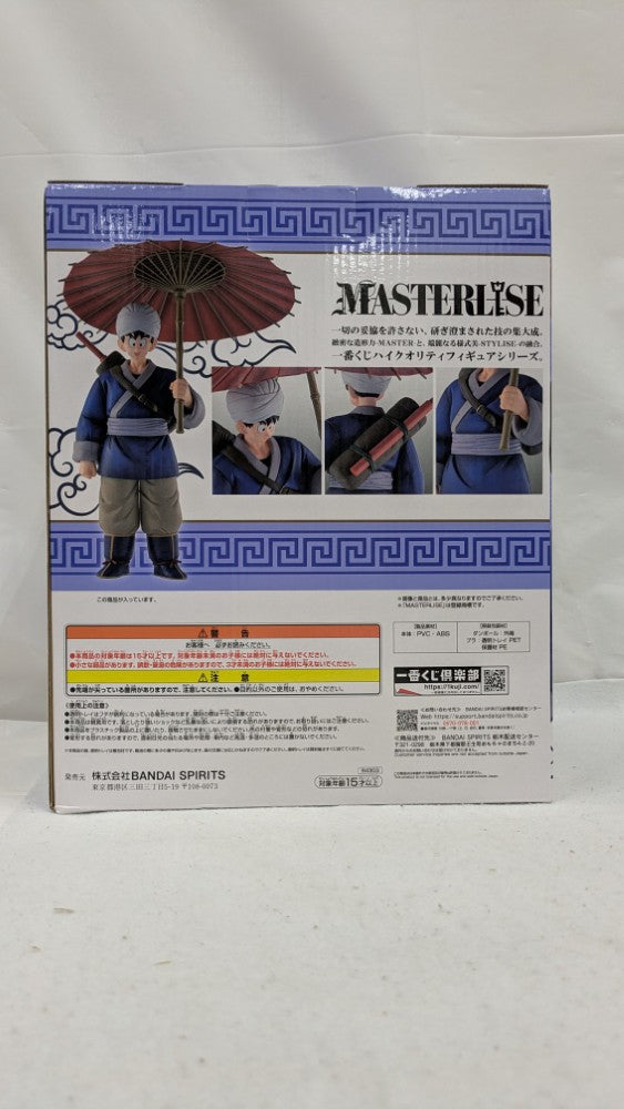 【中古】【未開封】孫悟空 「一番くじ ドラゴンボール EX 激闘!!天下一武道会」 MASTERLISE A賞＜フィギュア＞（代引き不可）6537