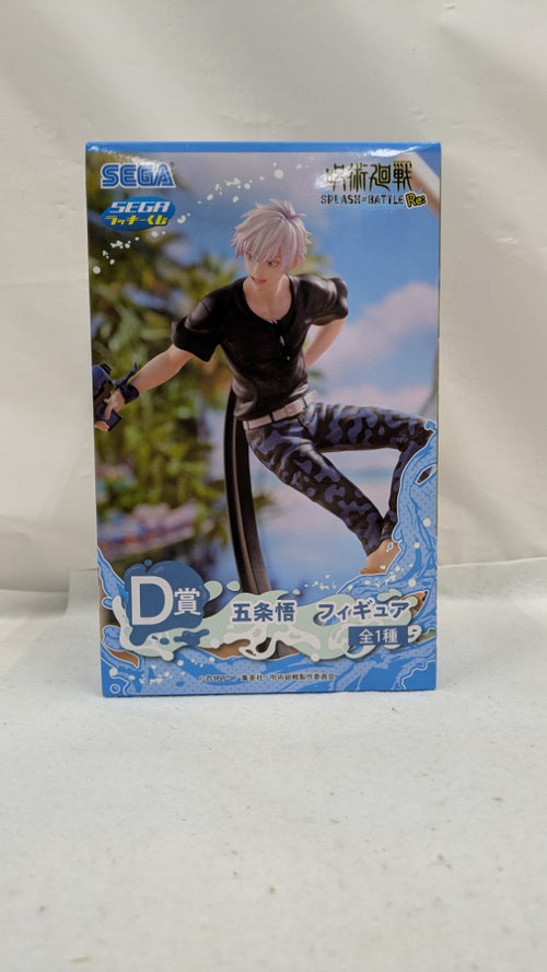 FIG]乙骨憂太(おっこつゆうた) 劇場版 呪術廻戦 0 Luminasta『乙