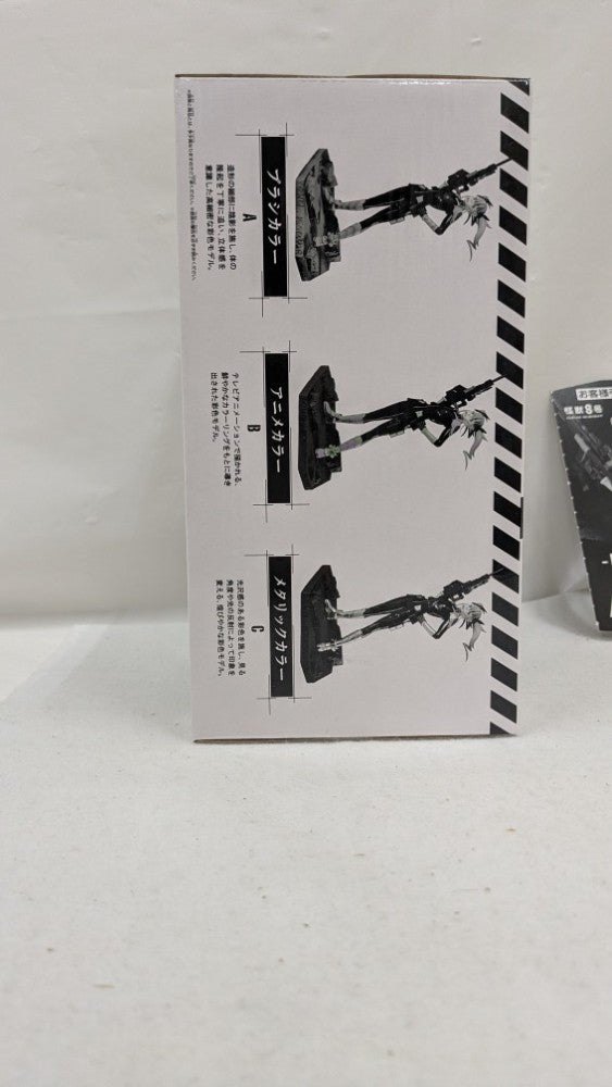 【中古】【未開封】四ノ宮キコル(ブラシカラー) 「バンプレくじ 怪獣8号-四ノ宮キコル-」＜フィギュア＞（代引き不可）6537