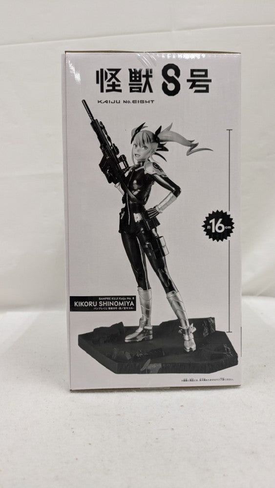 【中古】【未開封】四ノ宮キコル(ブラシカラー) 「バンプレくじ 怪獣8号-四ノ宮キコル-」＜フィギュア＞（代引き不可）6537